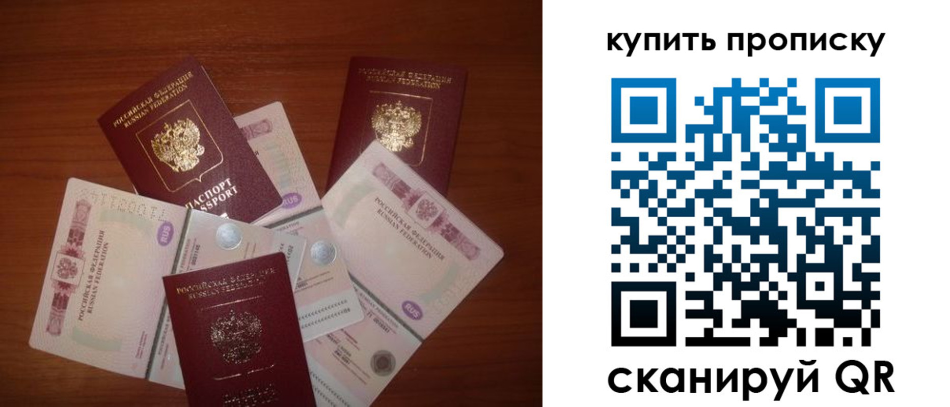 прописка регистрация в Избербаше