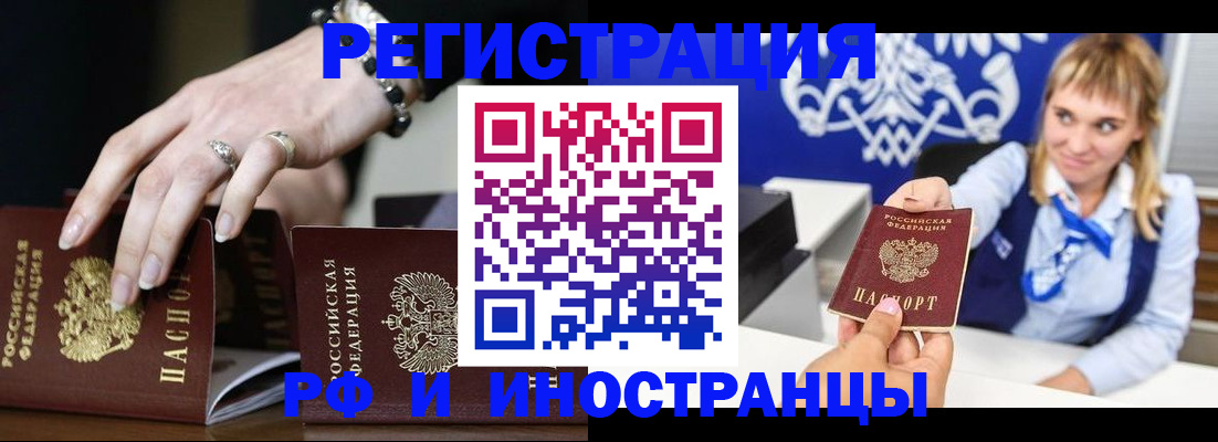 пропишу в квартире в Избербаше